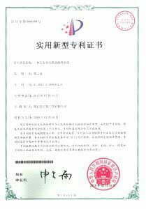 bằng sáng chế 4 dazao
