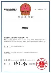 สิทธิบัตร 2 dazao