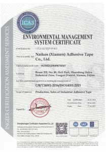 Сертификация ISO9001 2015 дазао часть обычай