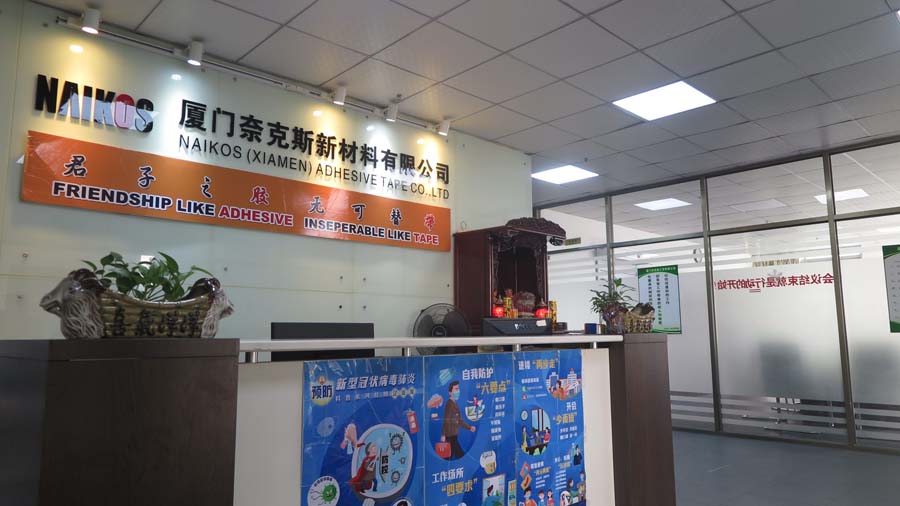 Factory Display