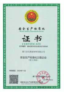 giấy chứng nhận nhà cung cấp đã được xác minh dazao alibaba