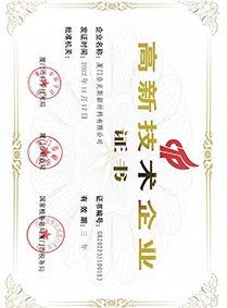 bằng sáng chế 1 dazao